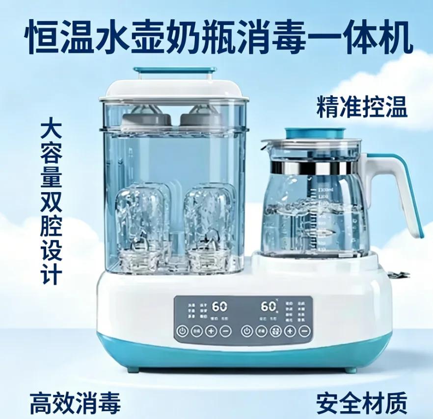 220V Multifunctional Baby Milk Heater Sterilizer Dryer Constant Temperature Home Use Feeding Appliance LYH view 2