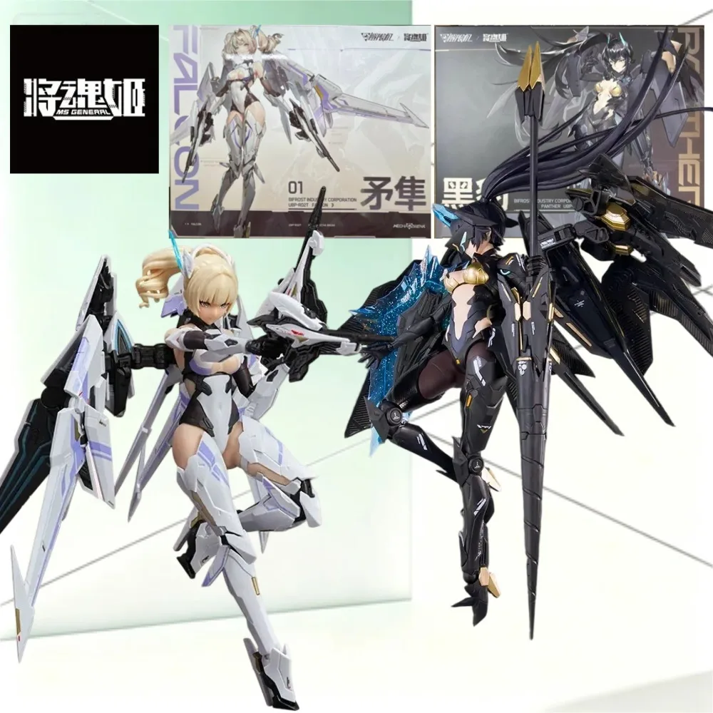MS General Mecha Break UBP-R02T Peregrine & UBP-A04S Panther 1/10 Mecha Girl Kit Transformable Wing Module Decor Assembly Figure