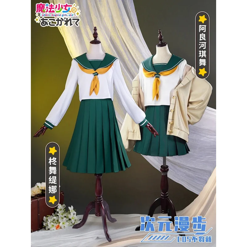 Aspiring To Dream O… - image