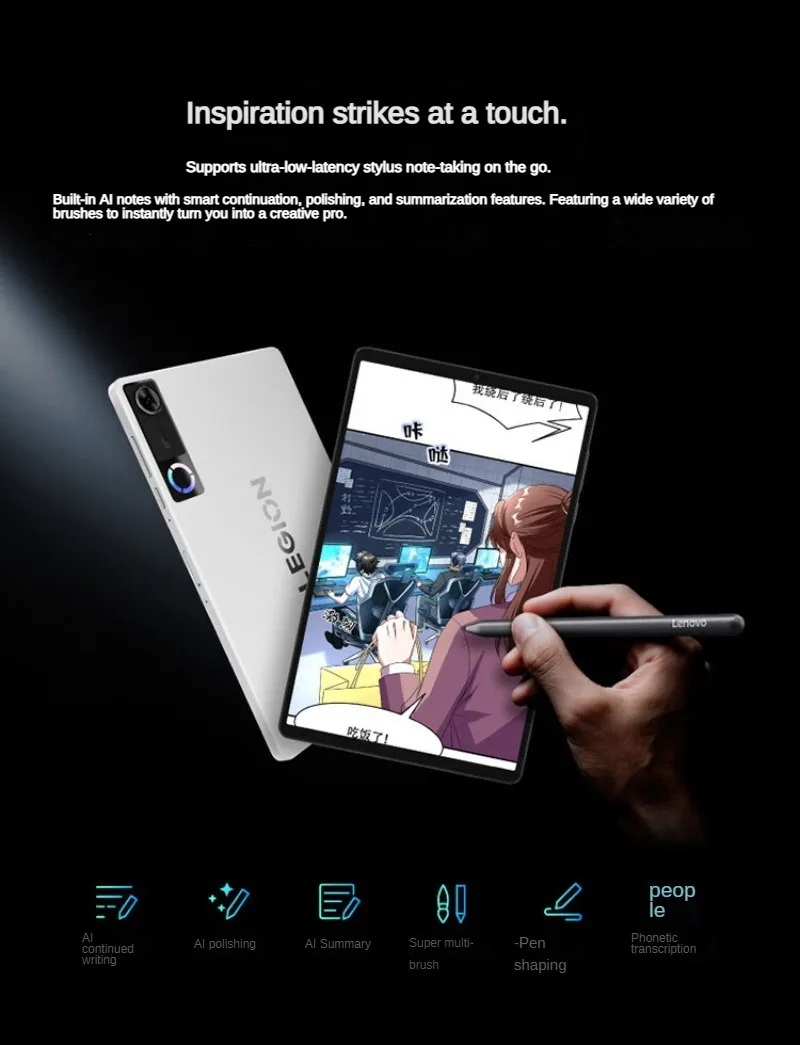 CN ROM Lenovo Legion Y700 5th Gen 8.8" Gaming Tablet Snapdragon 8 Elite Gen 5 165Hz 9000mAh 68W 17353mm² VC LPDDR5T Dual USB-C
