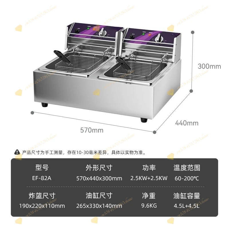 Electric Frying Oven Single Double Cylinder Electric Frying Pan Constant Tempera