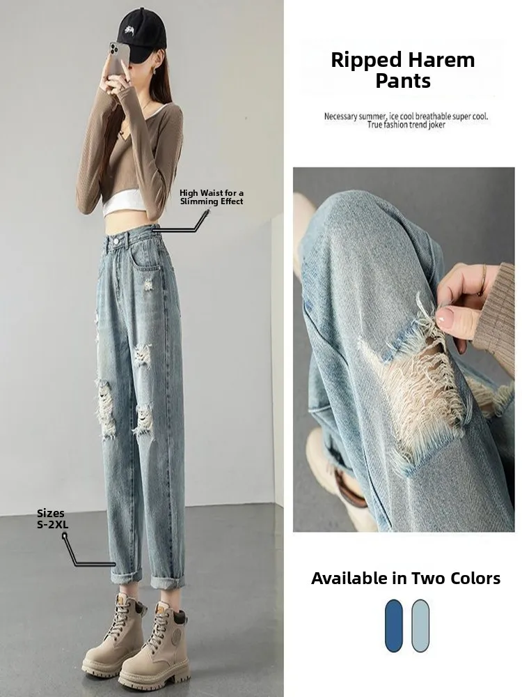 Light Wash Dad Jeans Women's High Waist 2026 New Thin Loose Fitting Summer Hole Harem Pants Casual Versatile Loose Fit Jeans