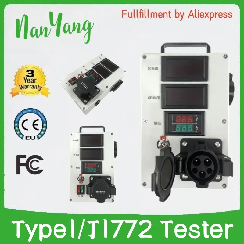 EV charge type1/J1772 tester 240 V Maximum support power 32 A New energy