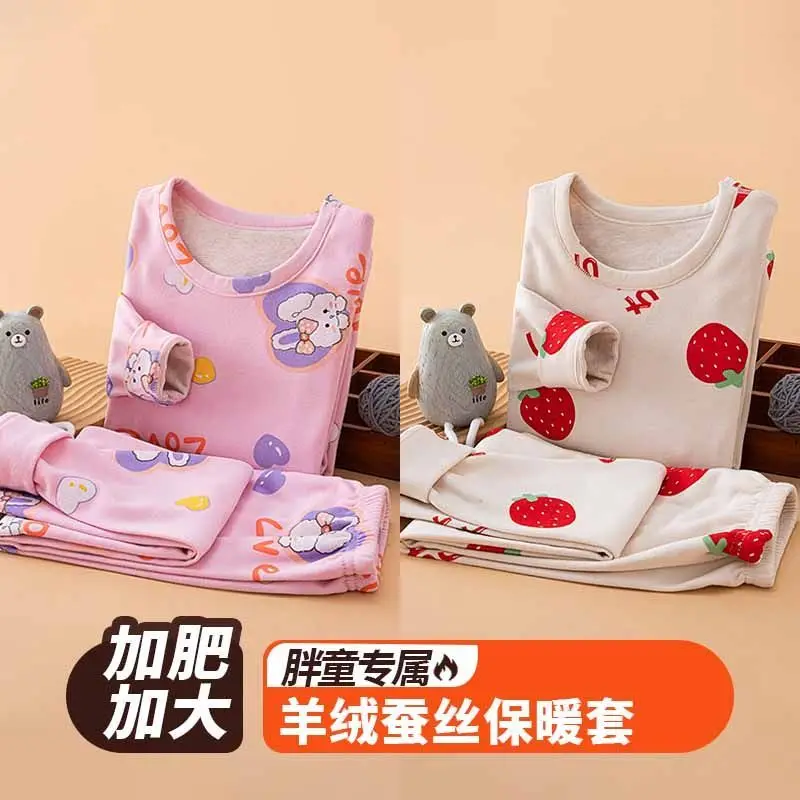 2PCS Thermal Underwear for Girls Fleece Constant Temperature Warm Two Pieces Children Winter Clothes Set Teenage Kids Long Johns