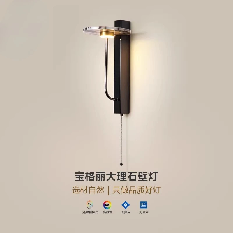 

Natural Marble Wall Lamps with Switch Atmosphere Indoor Lighting Sconces Parlor Dining Room Bedroom Bedside Corridor Wall Lights