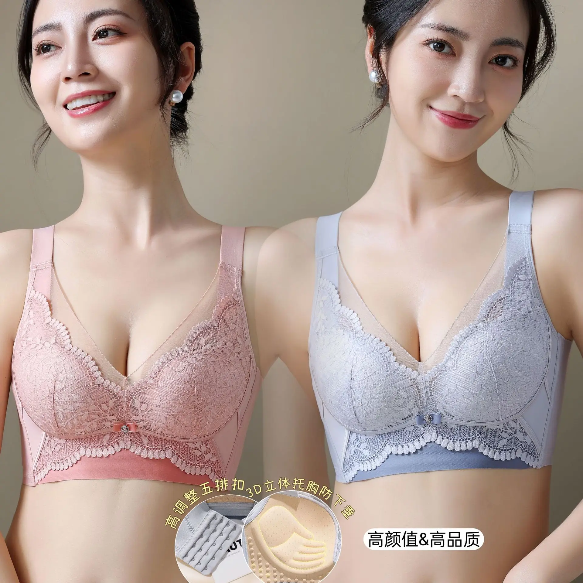 75-95BC Adjustment Type Bra Suit No Steel Ring Women Underwear Fashion Lace Ventilate Bra Gather Together Anti-Sag Chest Wrap