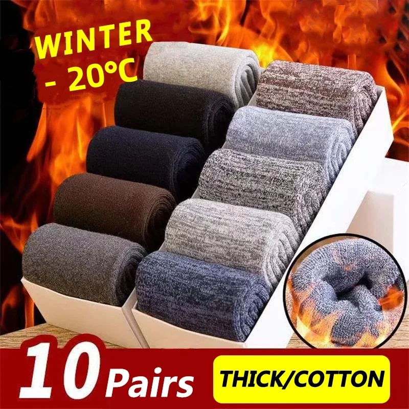 10Pairs/Lot Men's Cotton Socks High Quality Thicken Warm Business Socks Black Autumn Winter for Male Thermal Snow Socks EU38-45