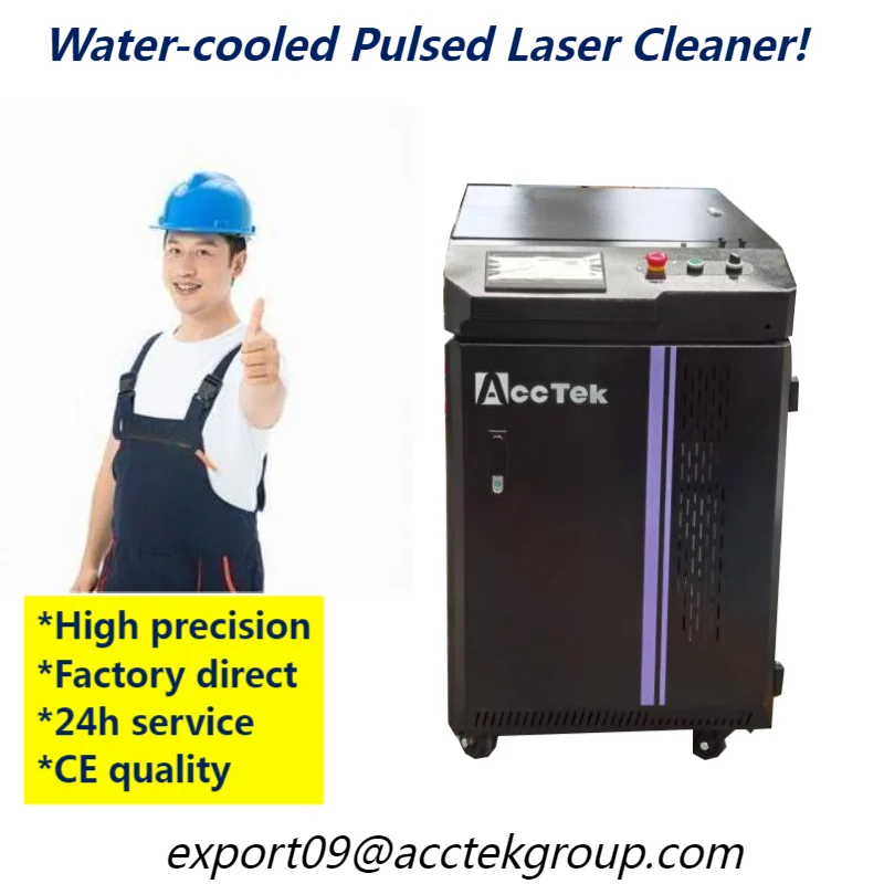 녹제거 Harmless to Metal Surface Pulsed Laser 300w Rust Remover Derusting Paint Removing for Aluminum Steel Metals Wood Plastic