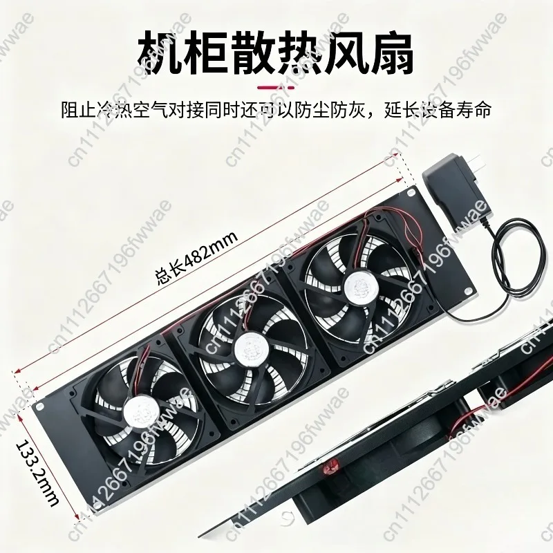 For 19 Inch Server Rack Mount 3U 220V High Power Exhaust Cooling Fan Panel with Lightning Protection - view 3