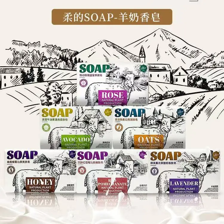 128g Goat Milk Bath Soap, Moisturizing & Gentle Cleansing Bar for Face & Body, Handmade for Men & Women