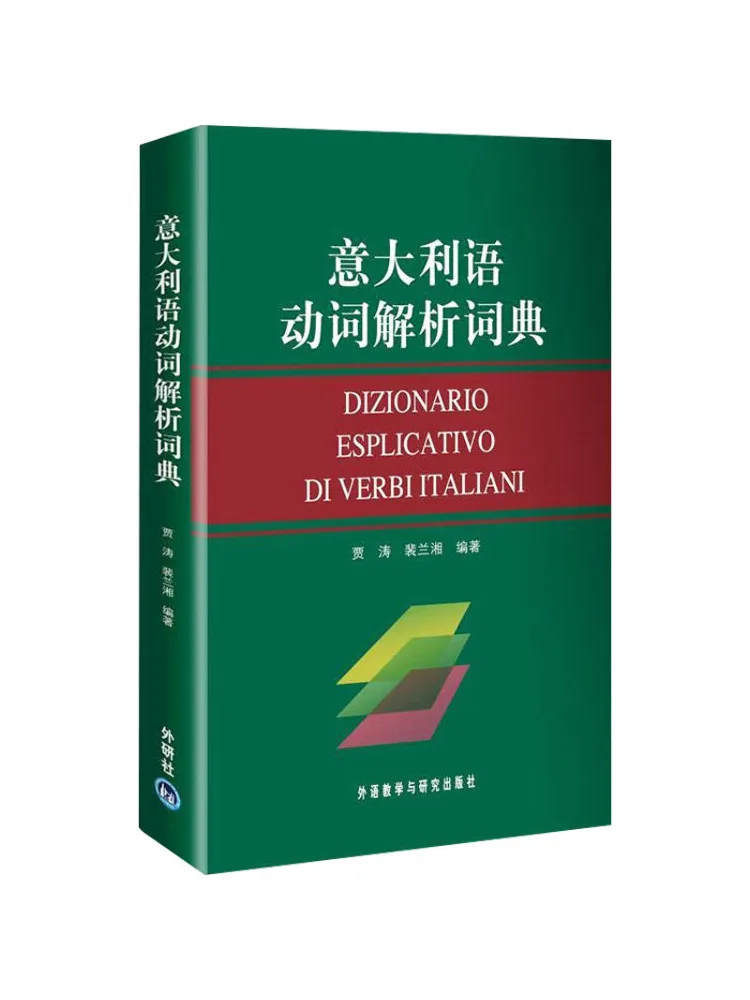 

Book-Winshare Italian Word Analysis Dictionary