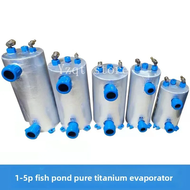 1 titanium tube evaporator fish pond chiller evaporator refrigerator fish tank seafood farming heat exchanger