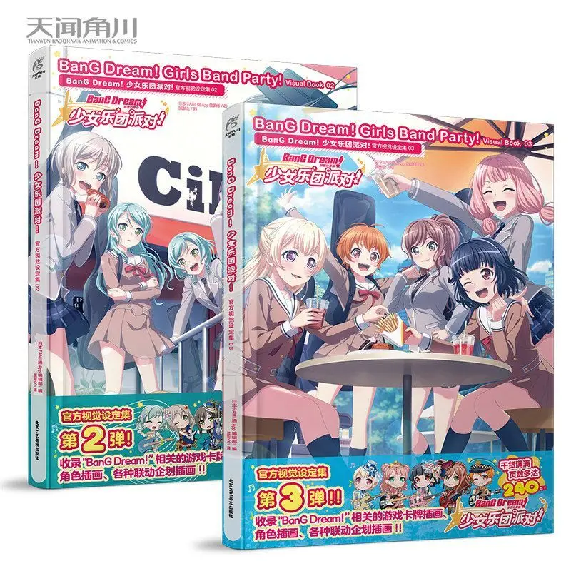 new-bang-dream-girl-band-party-official-visual-design-set-2-3-volumes-game-original-art-animation-brochure