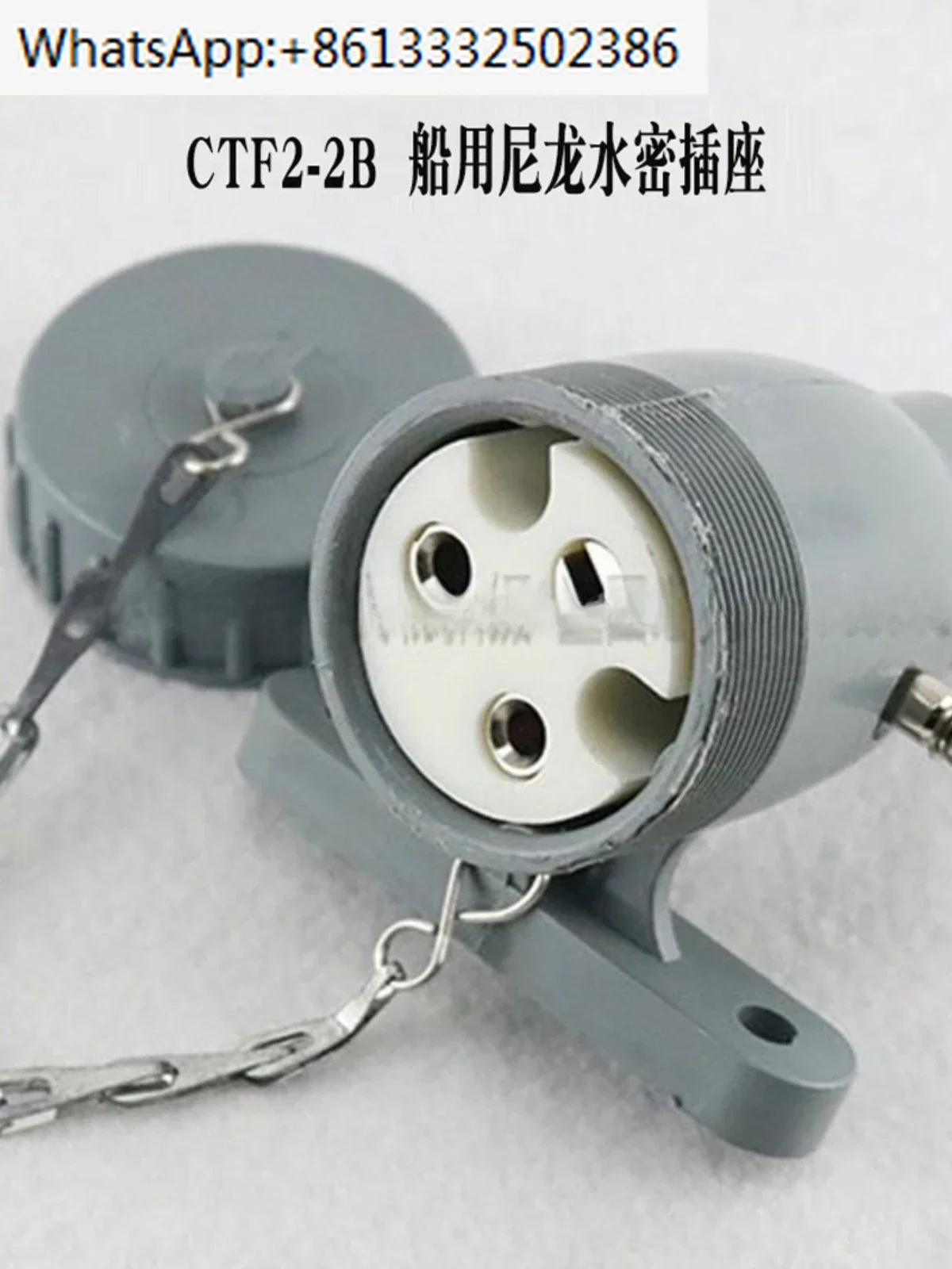 Marine Nylon Waterp…