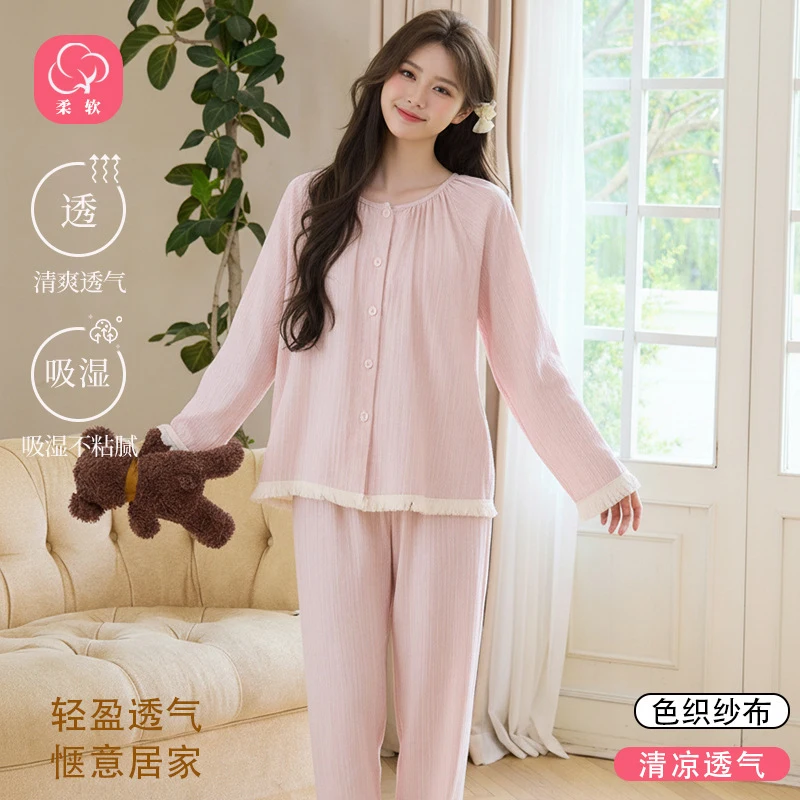 2pcs Women's Pajama Set Casual Elegant Style Yarn Dyed Cotton Gauze Tassel Decor Soft Skin-friendly Wearable Outside Loungewear