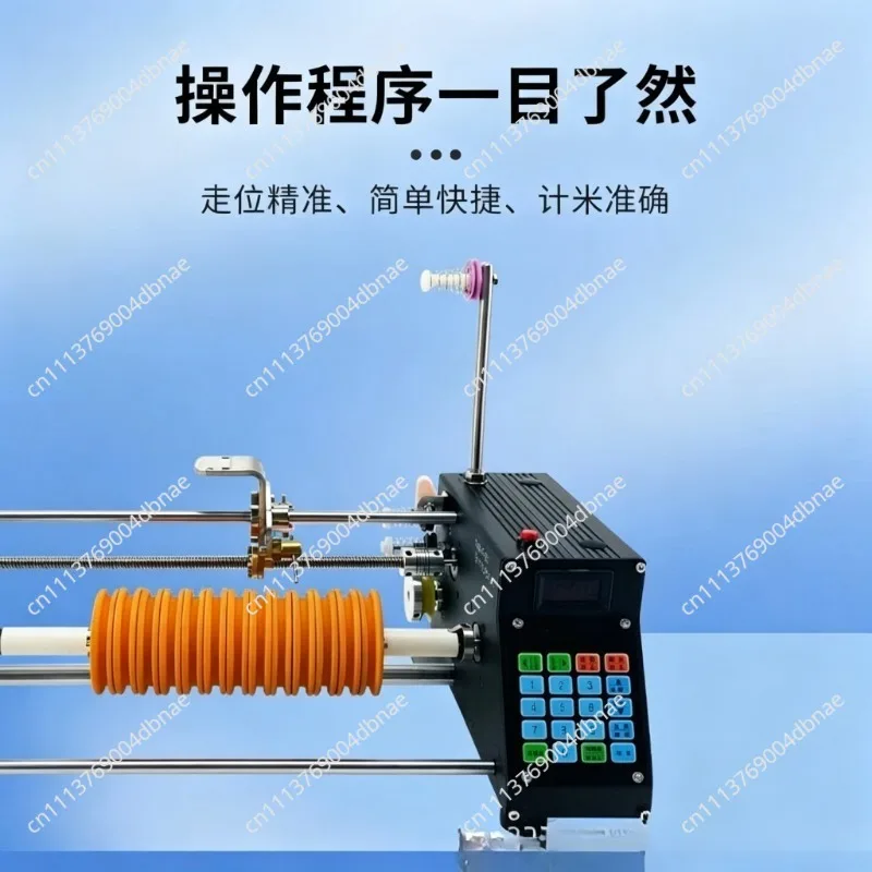 Suitable for Special Winding Machine for Fishing Thread Cotton Thread Set, Precision Meter Intelligent Winding Machine