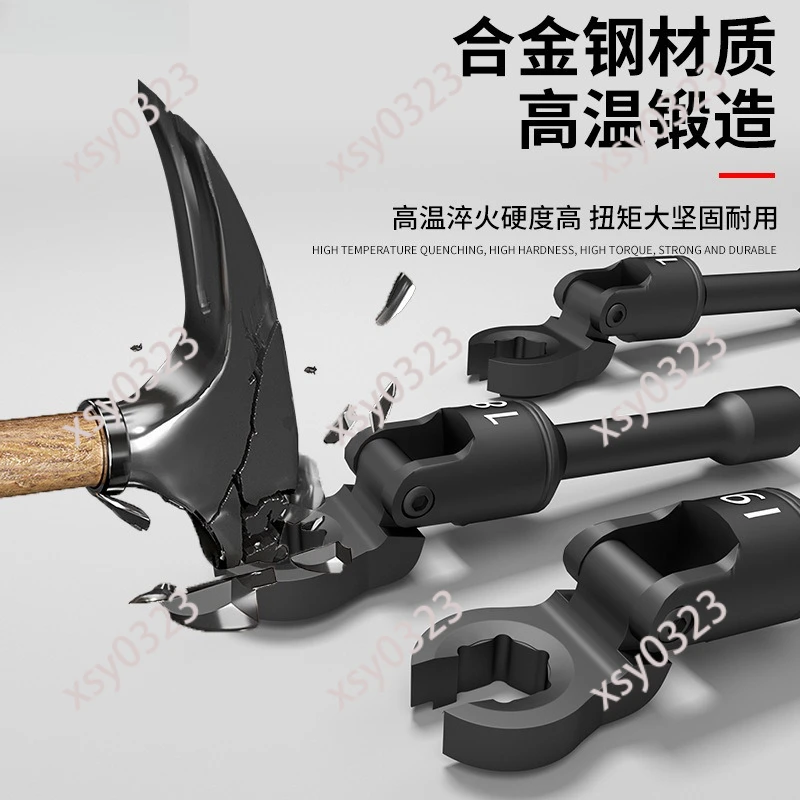 Flexible Head Opening Wrench, Oil Tube Special Spanner, Universal Repair Tool for Brake and Hydraulic Pipeline