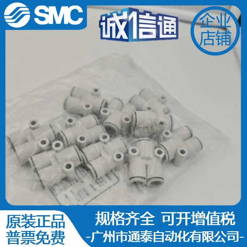 2025 Smc Original Y…