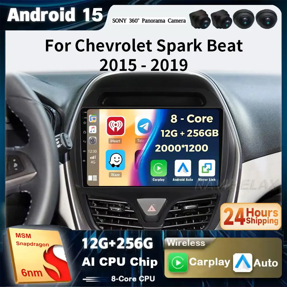 Reproductor de coche Android 15 para CHEVROLET Spark Beat 2015 2016 - 2019 Multimedia estéreo navegación GPS para coche Radio automática 8 + 128 FM HU DVD