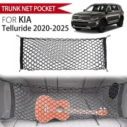 Trunk Organizer Cargo Net Envelope Style Advanced Mesh Elastic Car Trunk Organizer For Kia Telluride 2020- 2023 2024 2025 models