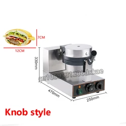 110V 220V UFO Hamburger Cake Maker Burger Machine Gelato Panini Flying Saucer Sandwich Ice Cream Waffle Maker