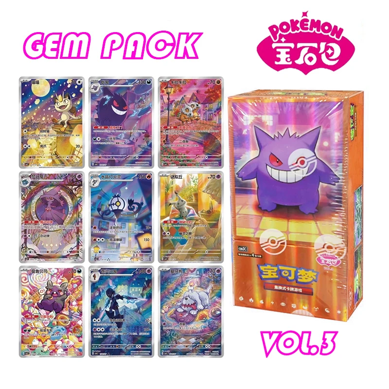 100-genuine-original-gengar-gem-bag-vol3-trading-ptcg-pokemon-cards-collected-gem-bag-magnet-hi-deck-ibrahimovic-gem-pack-gift