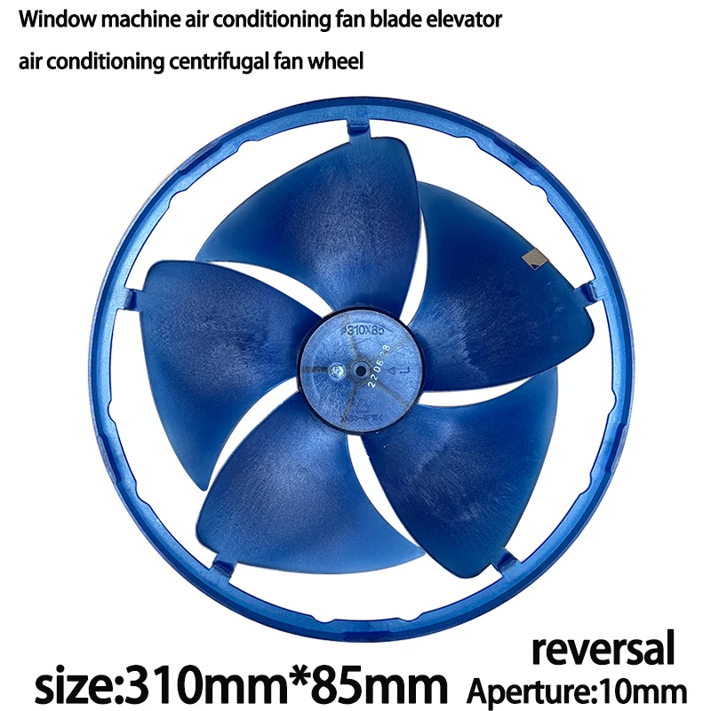 Window machine air conditioning fan blade elevator air conditioning motor centrifugal fan wheel 310 * 85 fan accessories