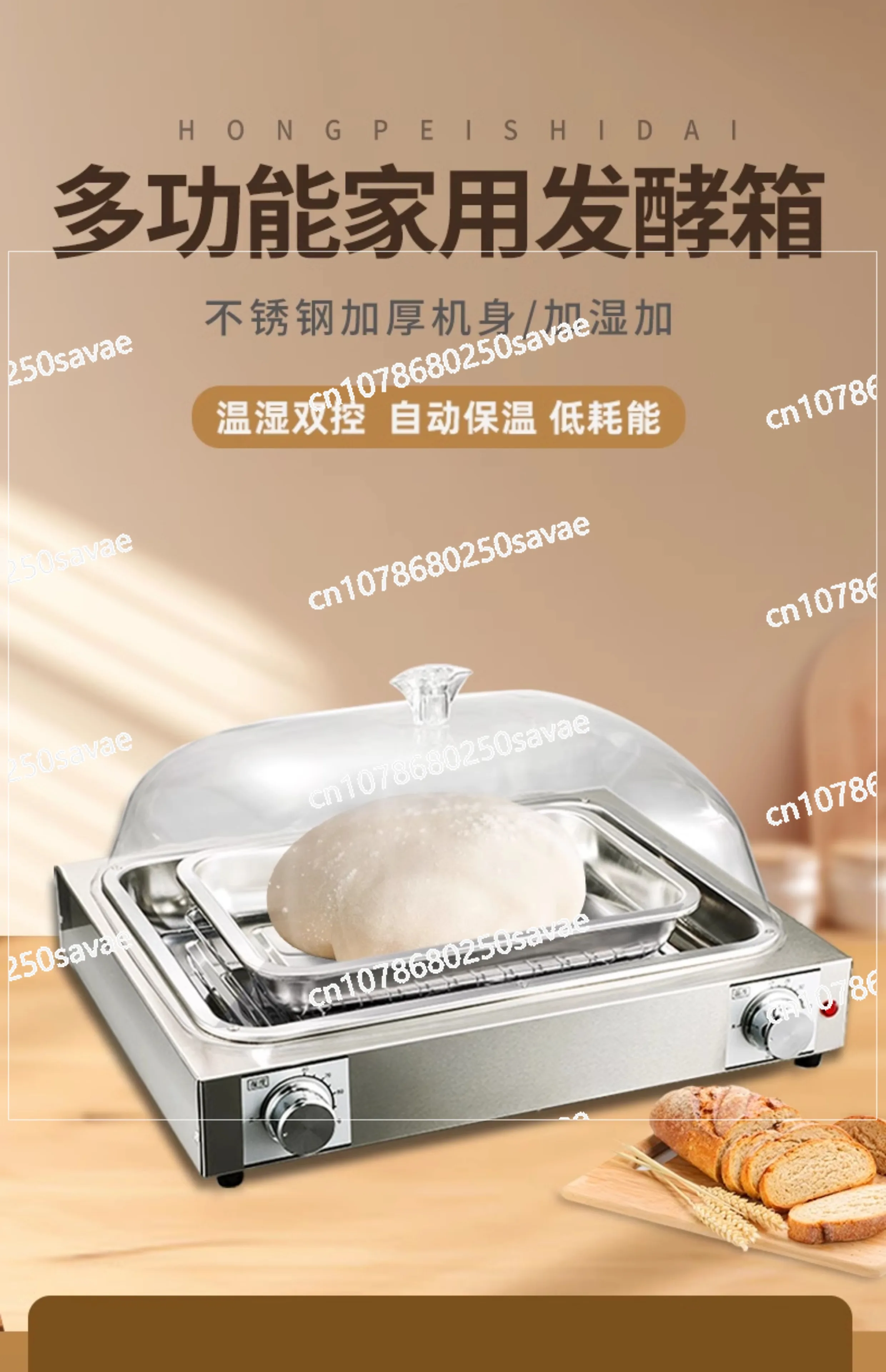 Automatic Fermentation Machine Baking Rice Wine Yogurt Fermentation Box Buns Steamed Bread Dough Constant Temperature