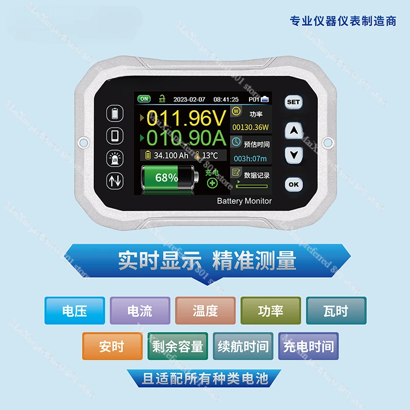 KH-F Series Electric Vehicle RV Cullen Meter Voltage Ammeter Battery Monitor Battery Manager