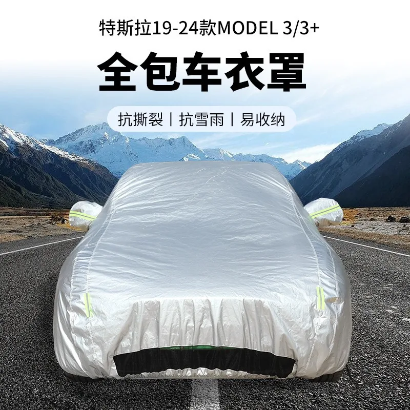 Suitable for Tesla's updated Model 3/Y car cover, sunscreen, rainproof, heat-insulating, thickened sunshade