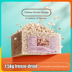 Pet freeze-dried cat snacks freeze-dried chicken duck chicken breast freeze-dried barrel 1.5kg