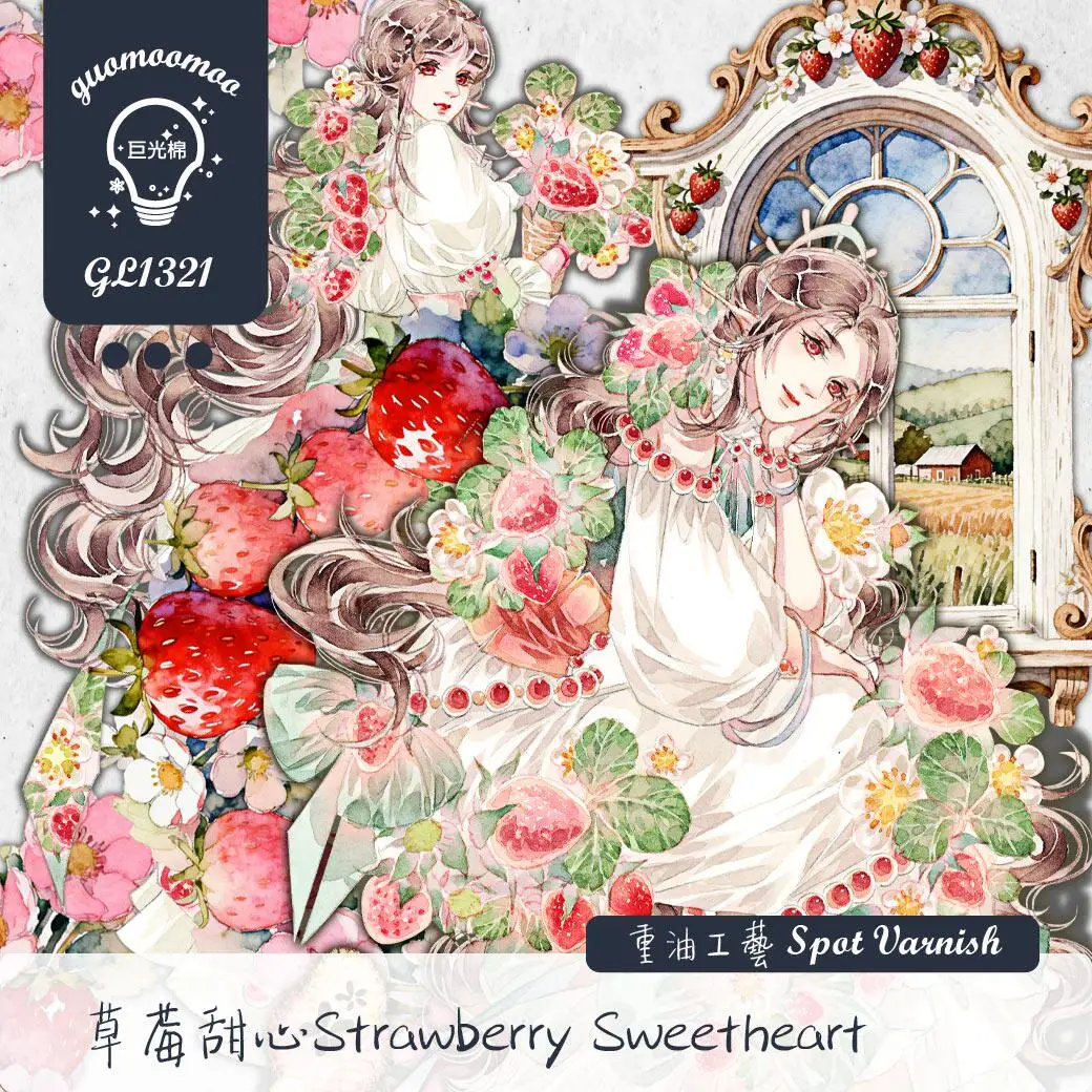 Washi Pet Tape 1 Loop Sample Sticker Juguang Cotton 2601 Strawberry Sweetheart, Smoky Green Peony, Quiet Beauty 2.27