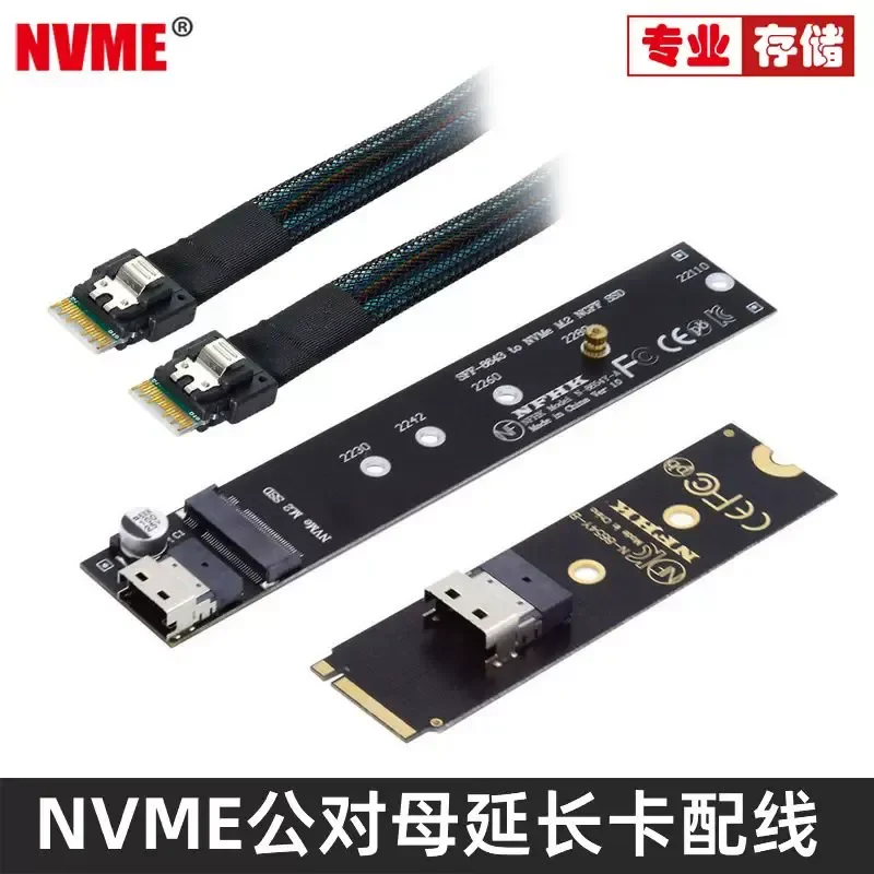 for NVME PCI-E Slim SAS SFF-8654 4I Extension Data Cable NVME M-key Male to Female Extension Card 12Gbps Hard Disk Data Cable