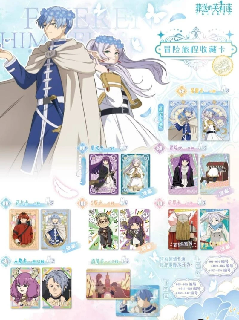 kayou-primera-edicion-oficial-paquete-completo-original-de-frieren-eternal-caja-de-cartas-coleccionables-juego-de-cartas-intercambiables-para-coleccionistas-adultos
