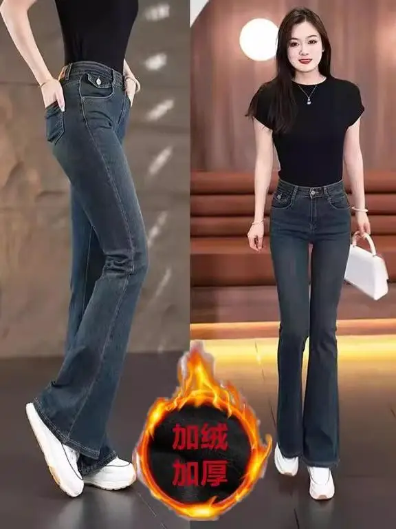 

Женские джинсы с микро-клешем на флисовой подкладке, с высокой талией, облегающие, эластичные, длинные брюки, весна-осень, новая модная модель, фасон буткат