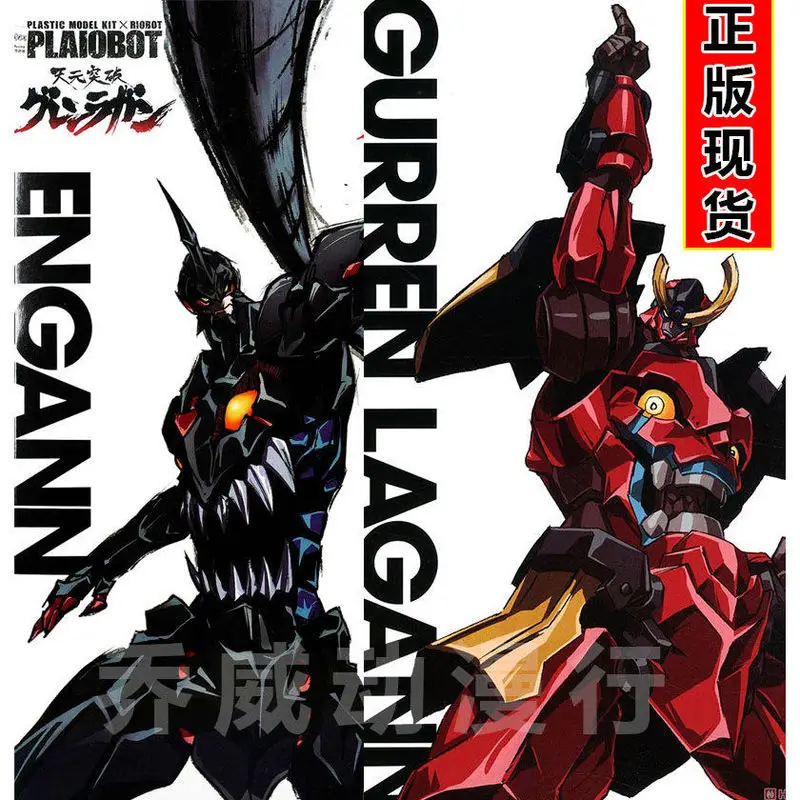 In Stock 15cm Plaiobot Lazengann Lordgenome Movable Assembly Model Counter Decoration Vehicle Decoration Toys Gifts Figure