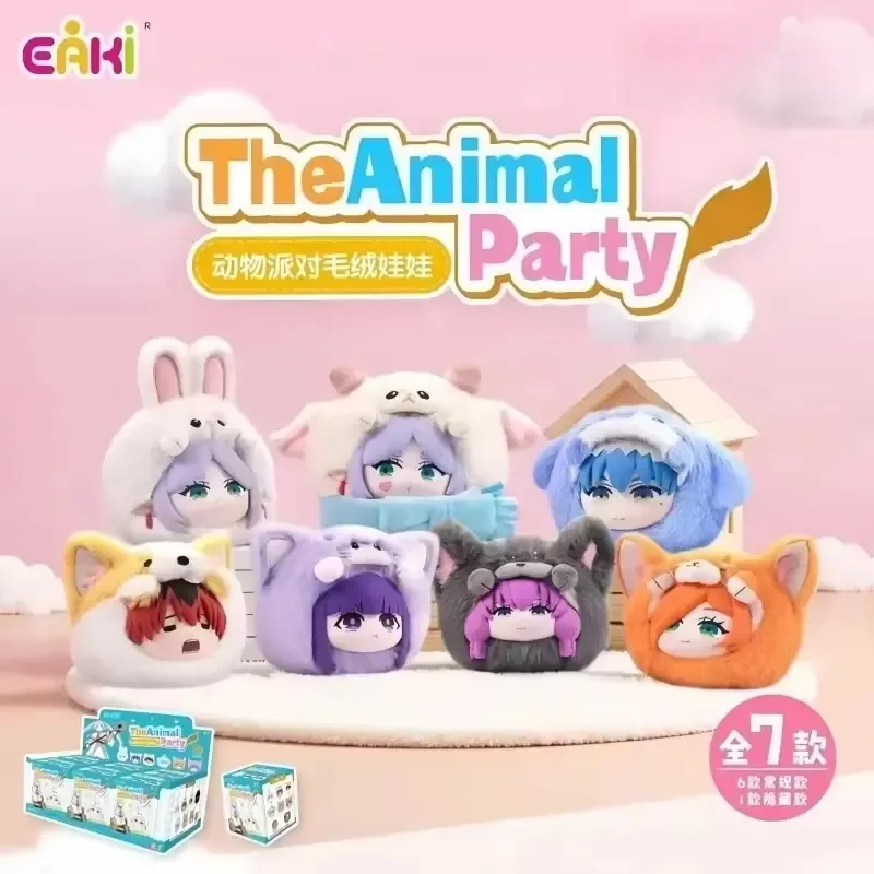 

Оригинальная серия Frieren: Beyond Journey's End Animal Party, слепая коробка, подвеска, загадочная коробка, коллекция аниме-фигурок, подарок на заказ для детей