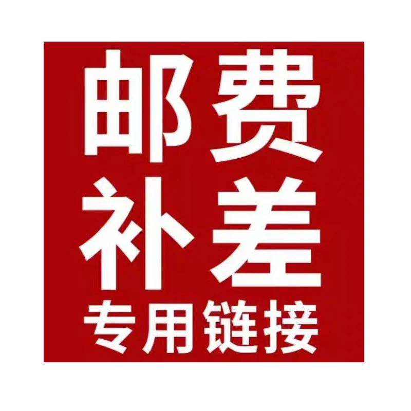 

Special Link For Paying The Difference In Shipping Fees And Accessories Link