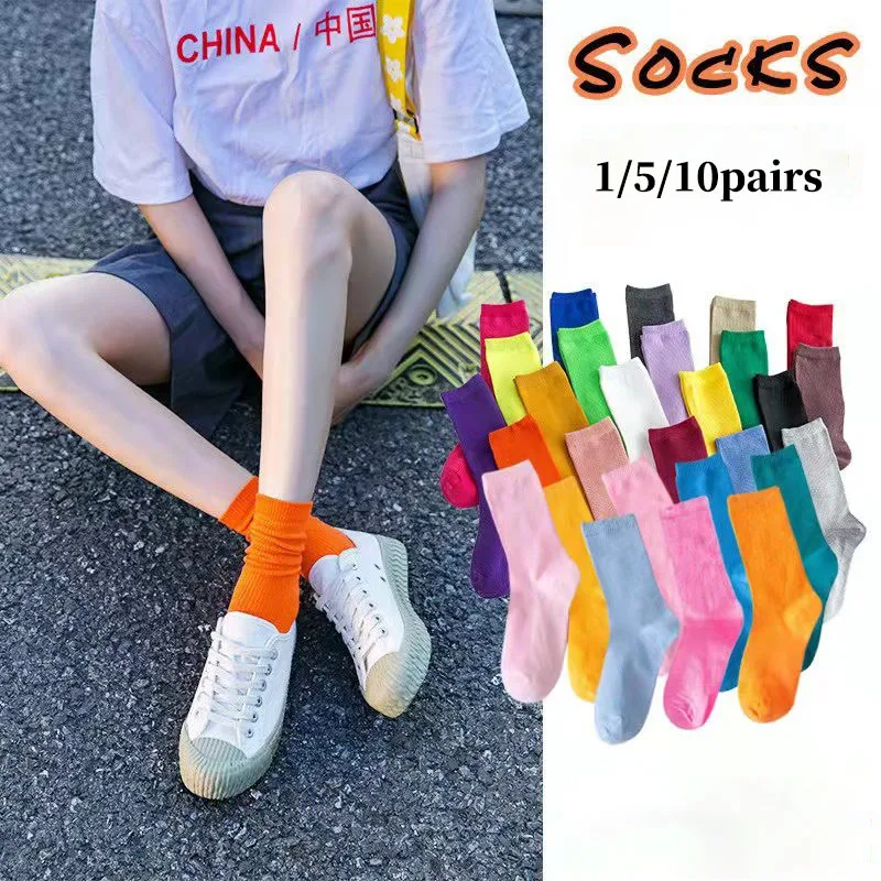 1/5/10 Pairs Womens Sock Spring And Summer Solid Color Dopamine Mid-tube Ladies Candy Cotton Fashion Funny Sock Simple Wholesale