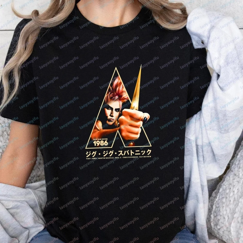 Men's T-shirts and Tank Tops - Retro Sigue Sigue Sputnik Summer Short-Sleeved Shirts for Men and Women - Comfortable T-Shirts