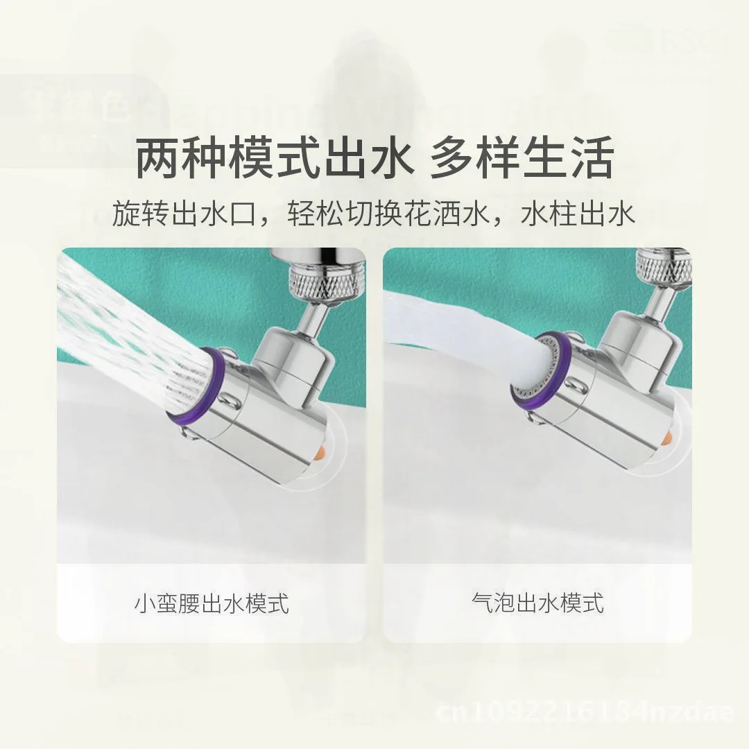 

Универсальный удлинитель для крана, регулируемый разъем, брызгозащищенный вращающийся удлинитель фильтра аэратора, медь, АБС-материал, американский