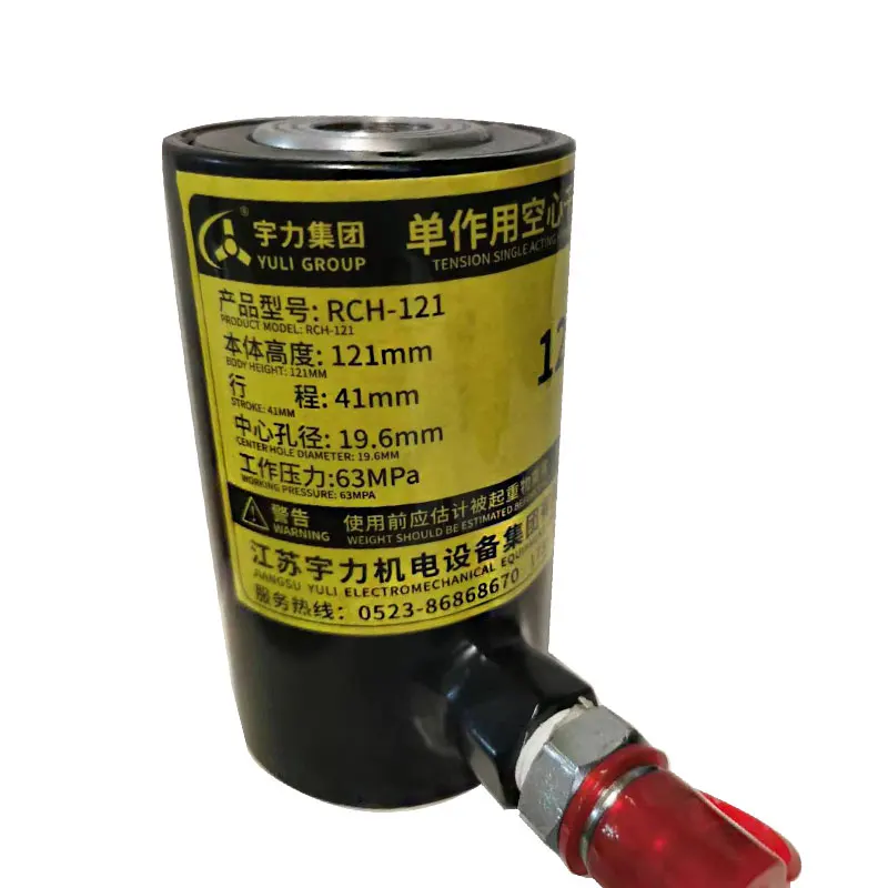 RCH-121 12T 41mm Hollow Hydraulic Jack Separate Hydraulic Hollow Cylinder Body Highter121mm