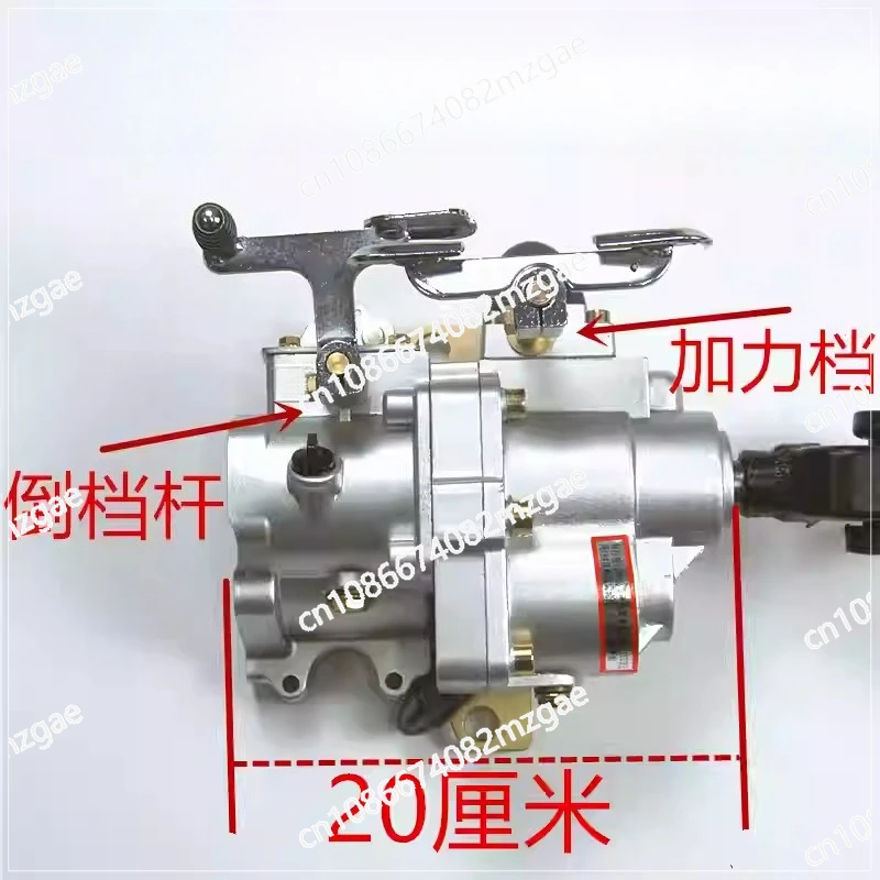 Heavy-Duty Reverse Gear Booster and Front Reverser for Tricycles, High/Low Gear Accessories for 3-Wheeled Vehicles