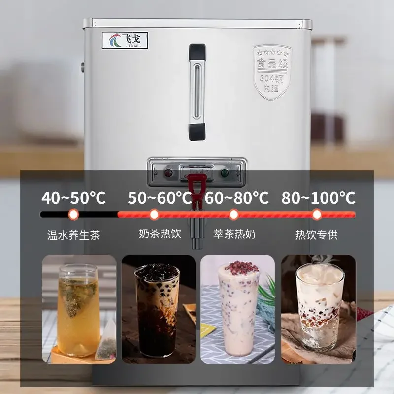 Caldeira de água elétrica comercial, balde de água fervente totalmente automático, hotel de fábrica com grande capacidade de aço inoxidável