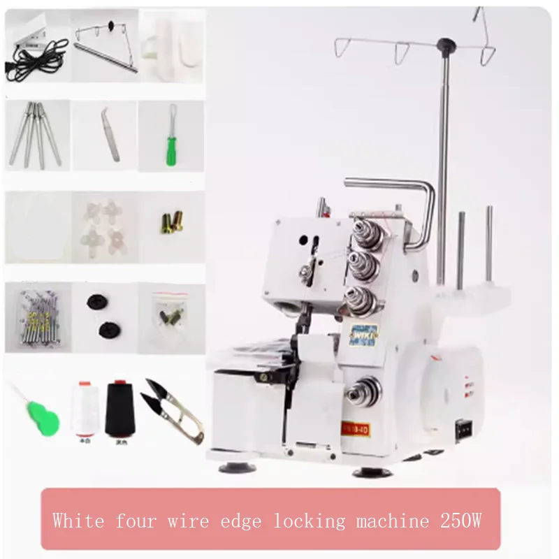 

Overlock Sewing Machine Household Four-thread Overlock Machine Electric Desktop Overlock Sewing Machine Small Sewing Machine