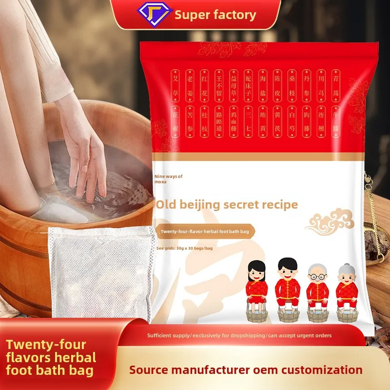 Foot Bath Bag, Wormwood Ginger Saffron Body Care Foot Soaking Medicine Bag Twenty-four Flavors Real Materials