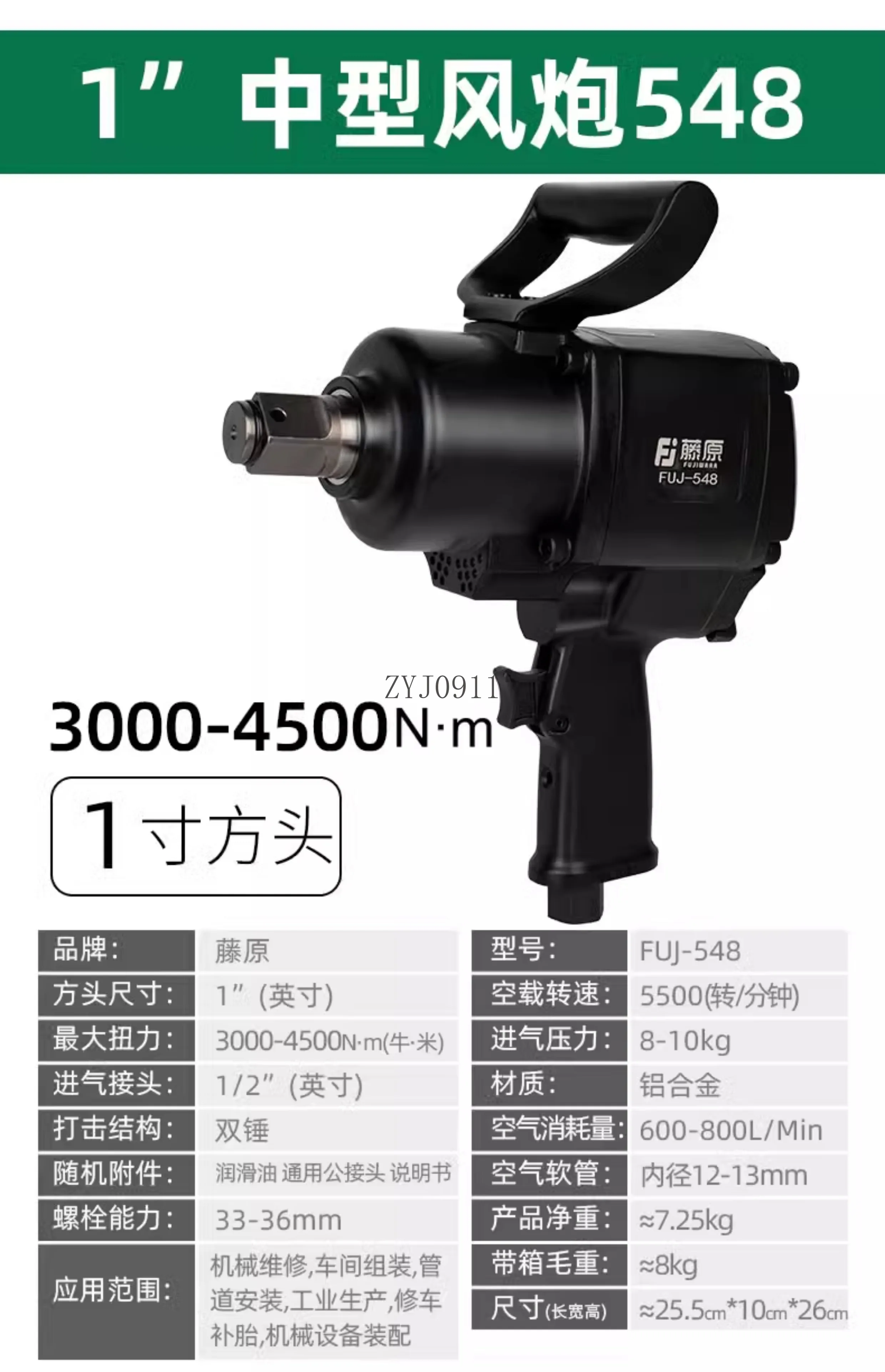 مسدس الرياح المتوسطة مفتاح هوائي من الدرجة الصناعية مقاس واحد بوصة عزم دوران كبير أداة هوائية قوية لإصلاح السيارات