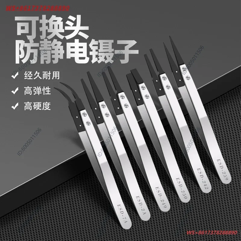 Anti-static forceps can replace head replacement plastic insulating   stainless steel mobilebird's nest pick weight clip