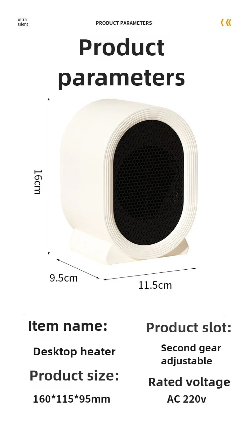 Бытовой электрический обогреватель 200 В, низкий уровень шума, перегрев и сбой питания, небольшой офисный обогреватель, энергосберегающий обогреватель, обогрев ванной комнаты