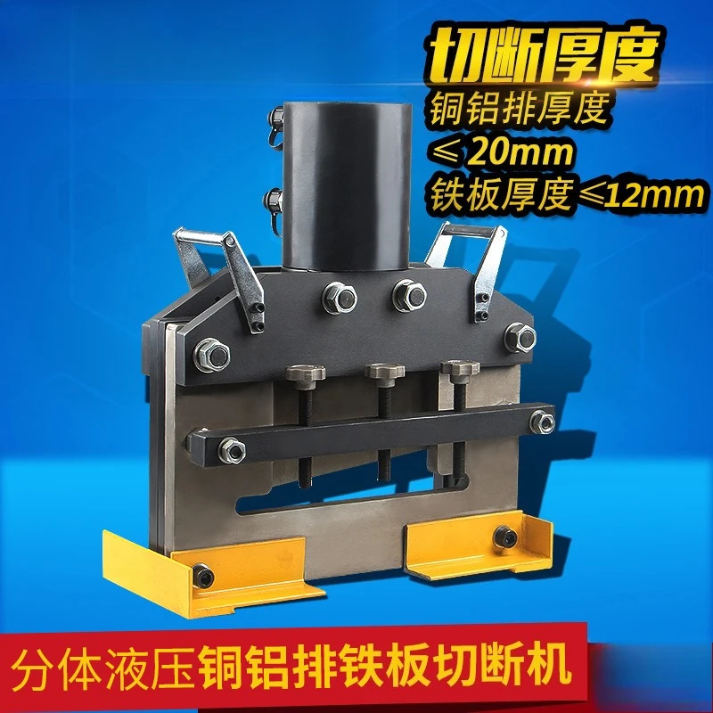 300Mm wide busbar busbar processing machine, electric copper bar cutting machine